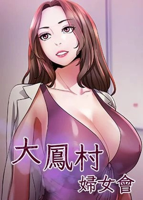 汗汗漫画免费观看免费韩漫精选